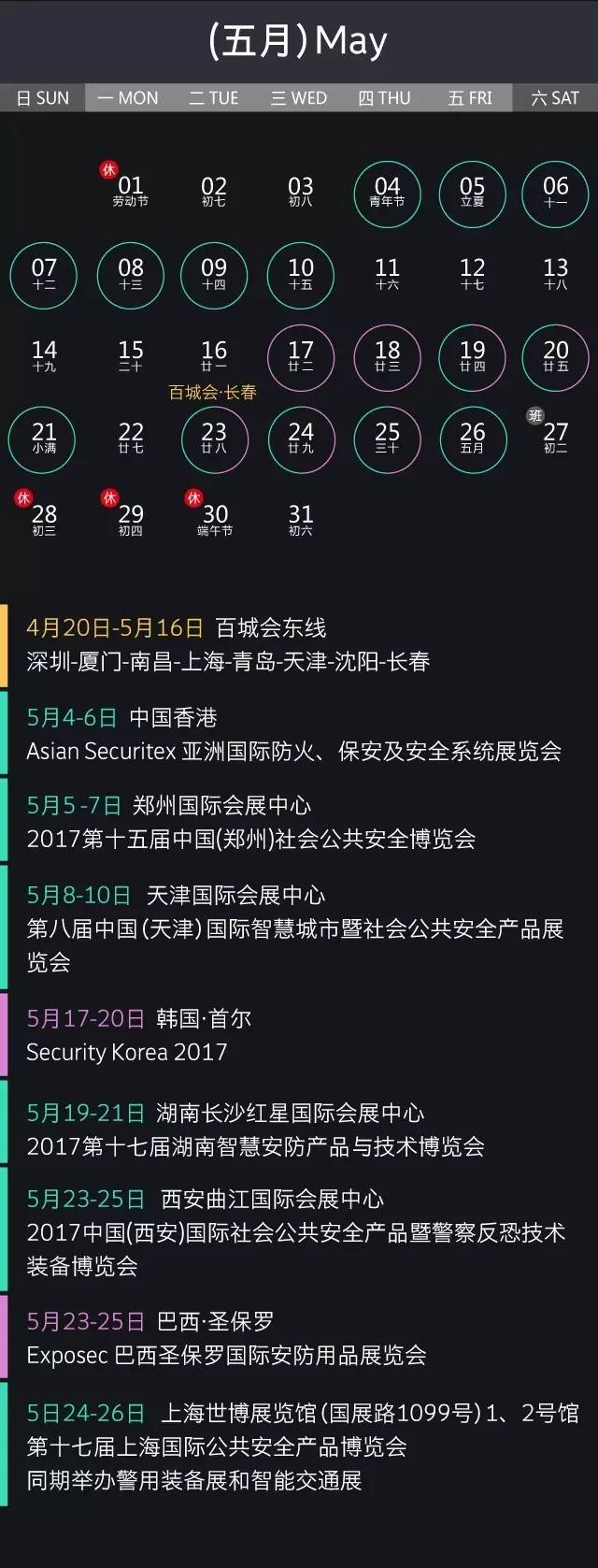 五月.jpg