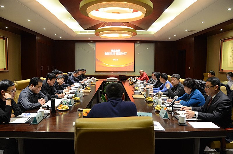 2016年终会议.jpg