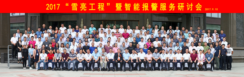 微信图片_20170914130916_副本.jpg