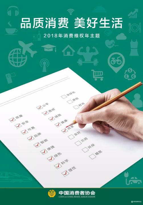 QQ截图20180319091818.jpg