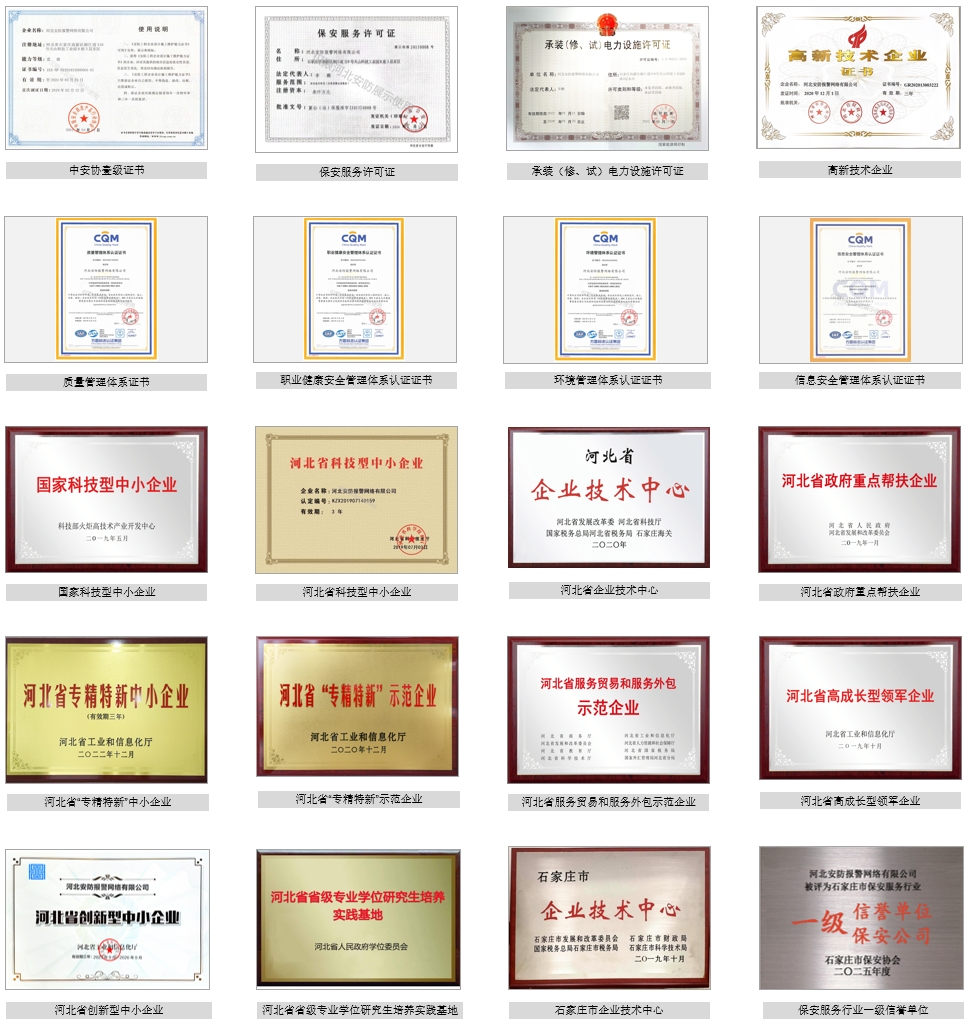微信截图_20250529170612.png