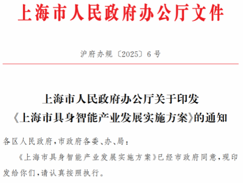 微信图片_2025-08-27_100348_512.png